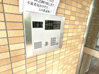 【セキュリティ】