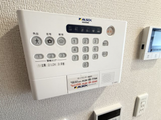 【セキュリティ】