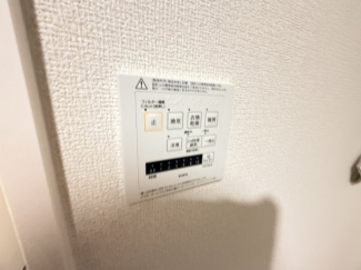 【その他設備】