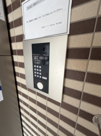 【セキュリティ】