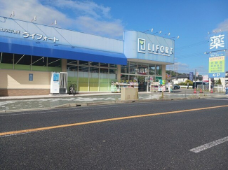 ライフォートまで340m