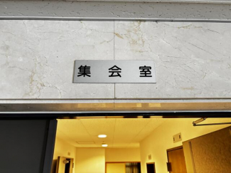 ロータリーマンション西大津ラクスヒルズの画像