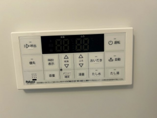 【その他設備】