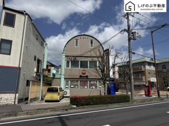 オーナーチェンジ物件！
平坦・角地
テナントや賃貸住宅あり