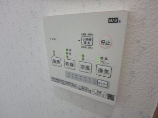 浴室暖房乾燥機ついています
