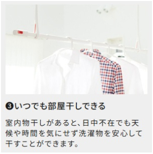 【その他設備】