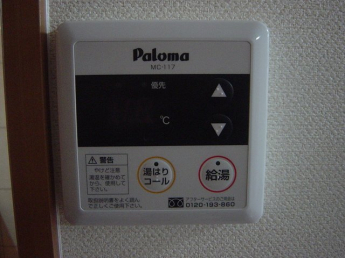 給湯器リモコン