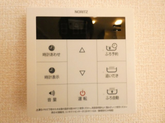 【その他設備】