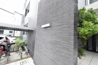 【その他共有部分】