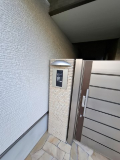 【セキュリティ】