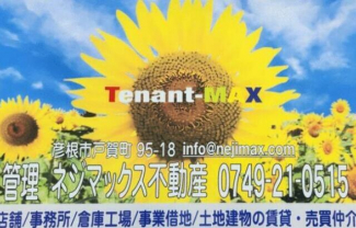 アルファ・プラス　一棟の画像