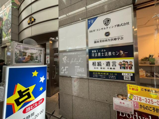 協栄ビルの画像