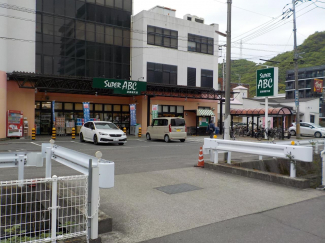 スーパーマーケットＡＢＣまで、3,100メートル