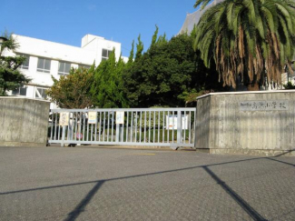 松山市立高浜小学校まで833m