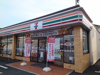 セブンイレブン愛媛大洲街道店様まで350m
