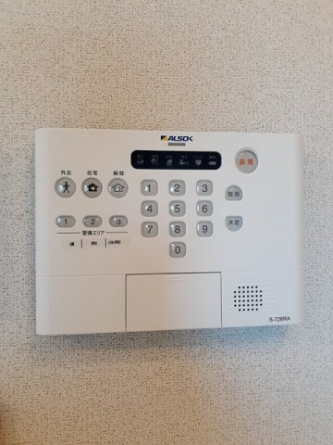 【その他設備】