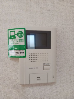 【その他設備】