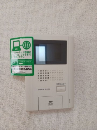 【その他設備】