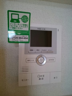 【セキュリティ】