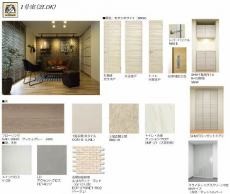 【居間・リビング】