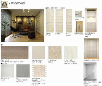 【居間・リビング】