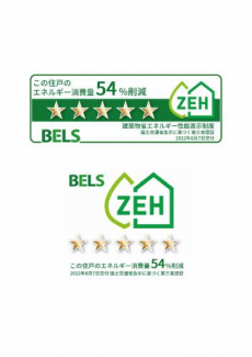 【その他共有部分】