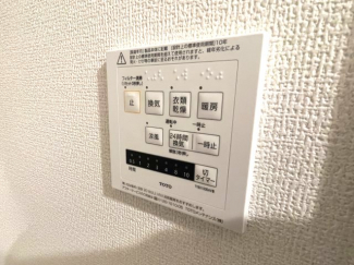 【その他設備】