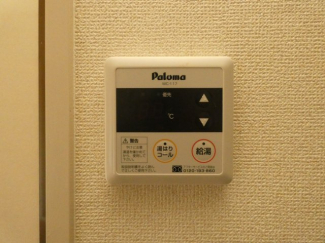 【その他設備】