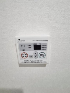 【その他設備】