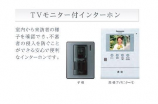 その他（イメージ）