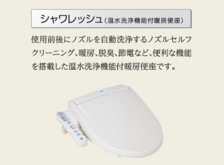 その他（イメージ）