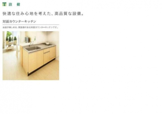 その他（イメージ）