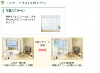 その他（イメージ）