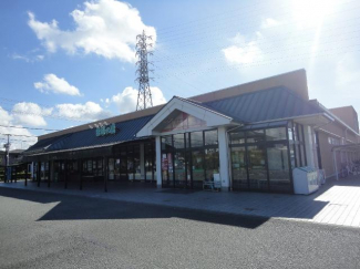 主婦の店宮田店まで1,346ｍ