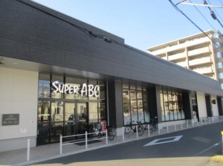 SUPER　ABC道後南店まで799m