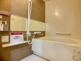 グラン・コート山越の画像