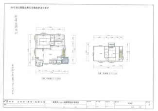 松山市北持田町の一戸建ての画像