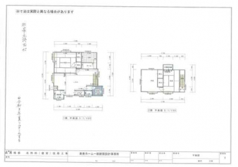 松山市北持田町の一戸建ての画像
