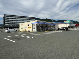 ローソン大洲東大洲店まで840m