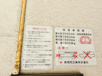 松山市一番町１丁目の店舗一部の画像