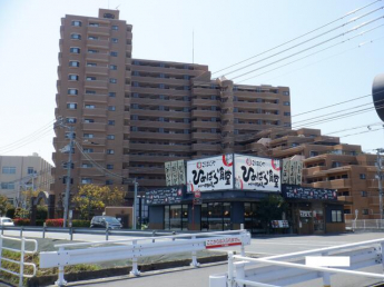 まいどおおきに食堂ひめばら食堂まで921m