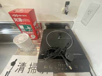 【その他設備】