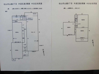 間取り図　1階＆2階