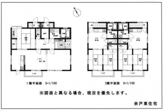 松山市余戸東５丁目の中古一戸建ての画像