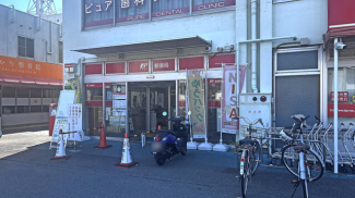 松山余戸郵便局まで614m