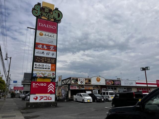 ジョイランド２１まで560m