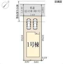 妻鳥町新築の画像