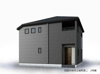 上柏新築の画像