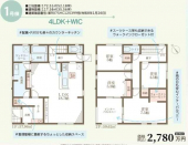 四国中央市上柏町の新築一戸建ての画像