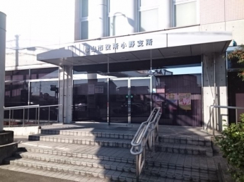 松山市役所小野支所様まで400m